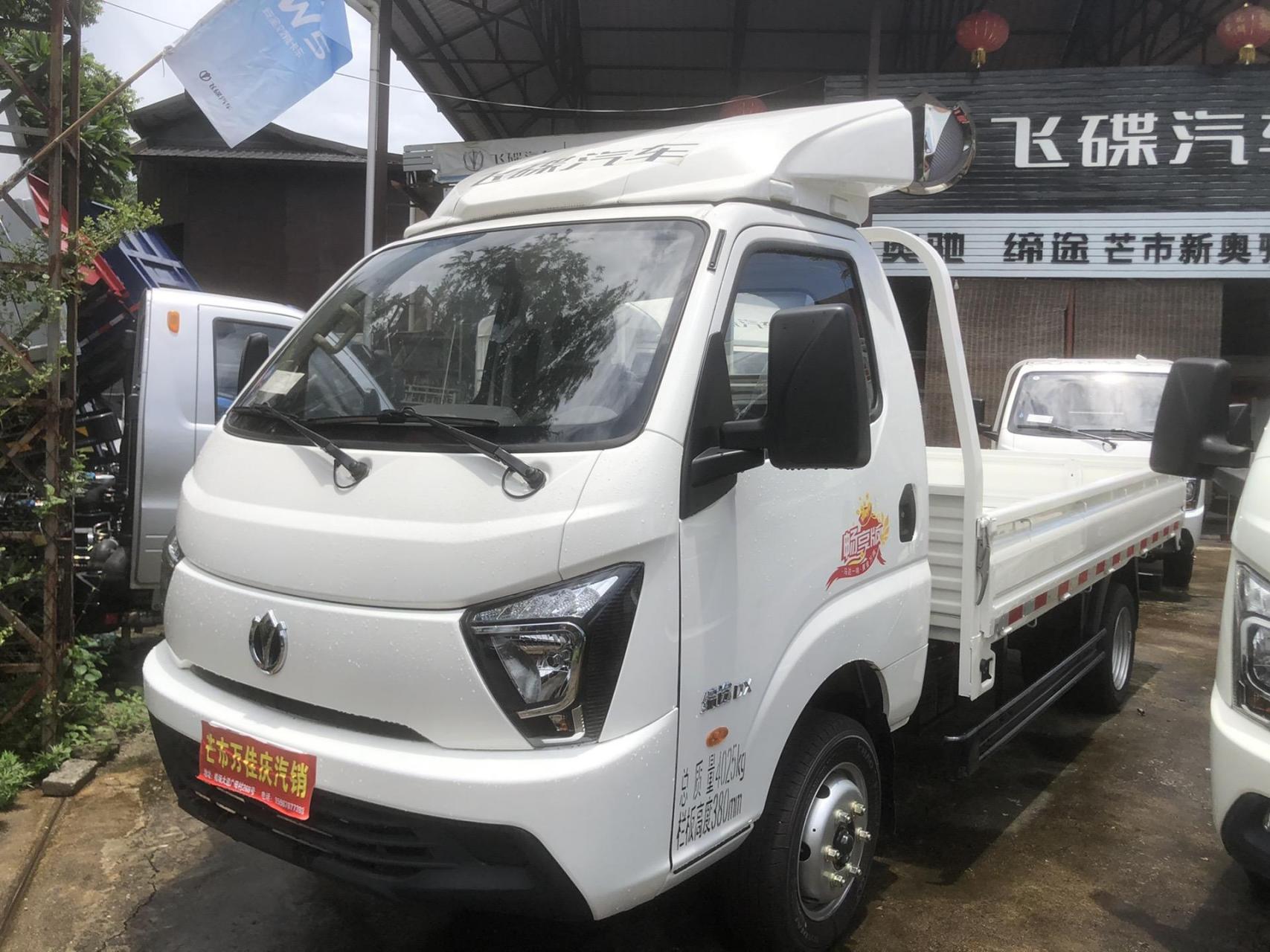 山东五征生产的飞碟缔途小卡,云内2.