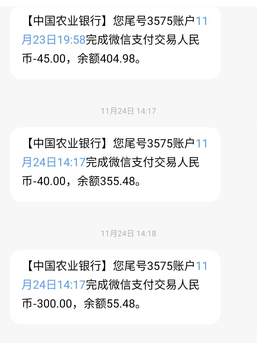 银行包年短信服务费能退吗 银行包年短信服务费能退吗
