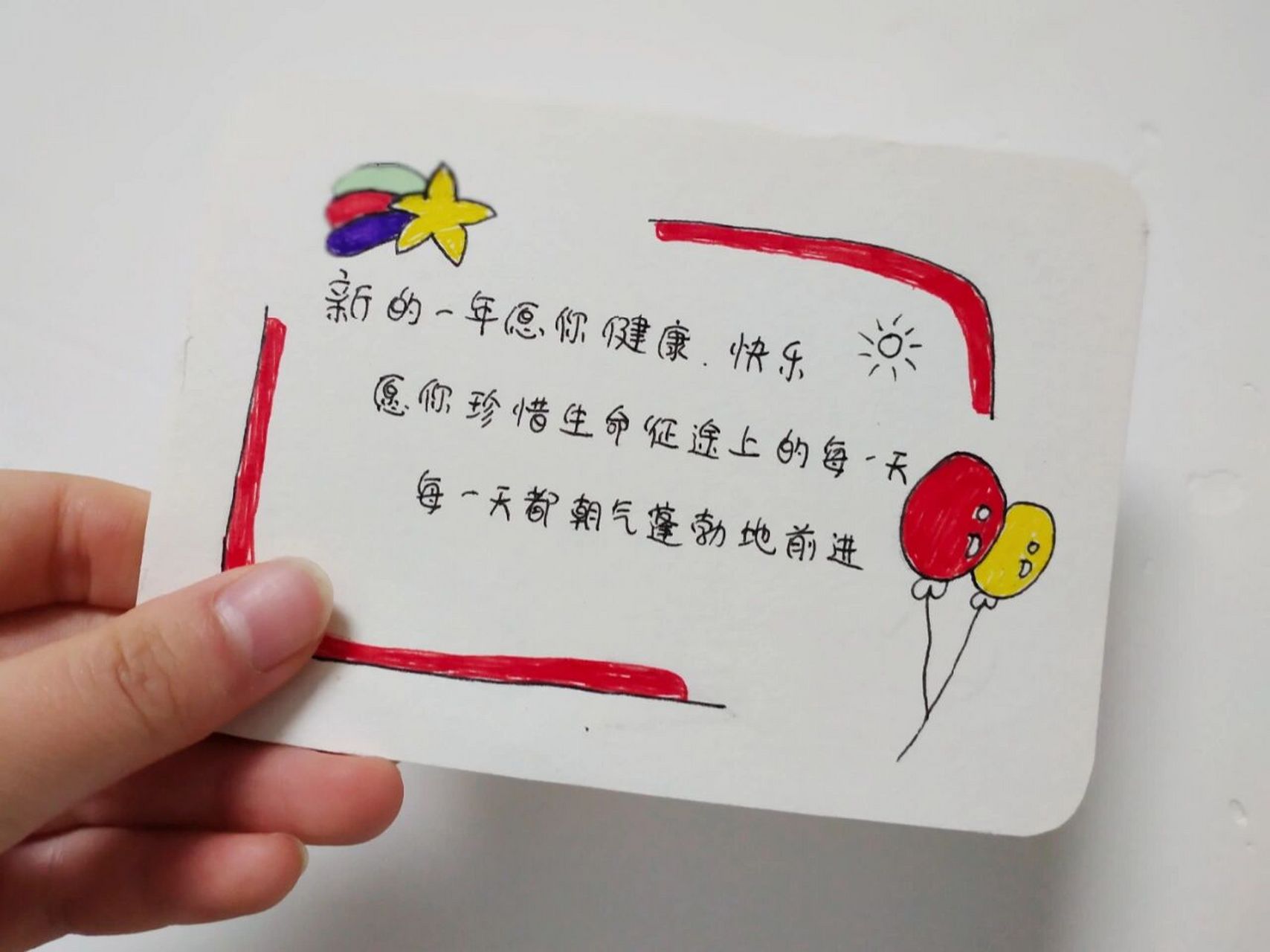 新年贺卡||送给小朋友们的仪式感 别的小朋友有的我的小朋友也要有