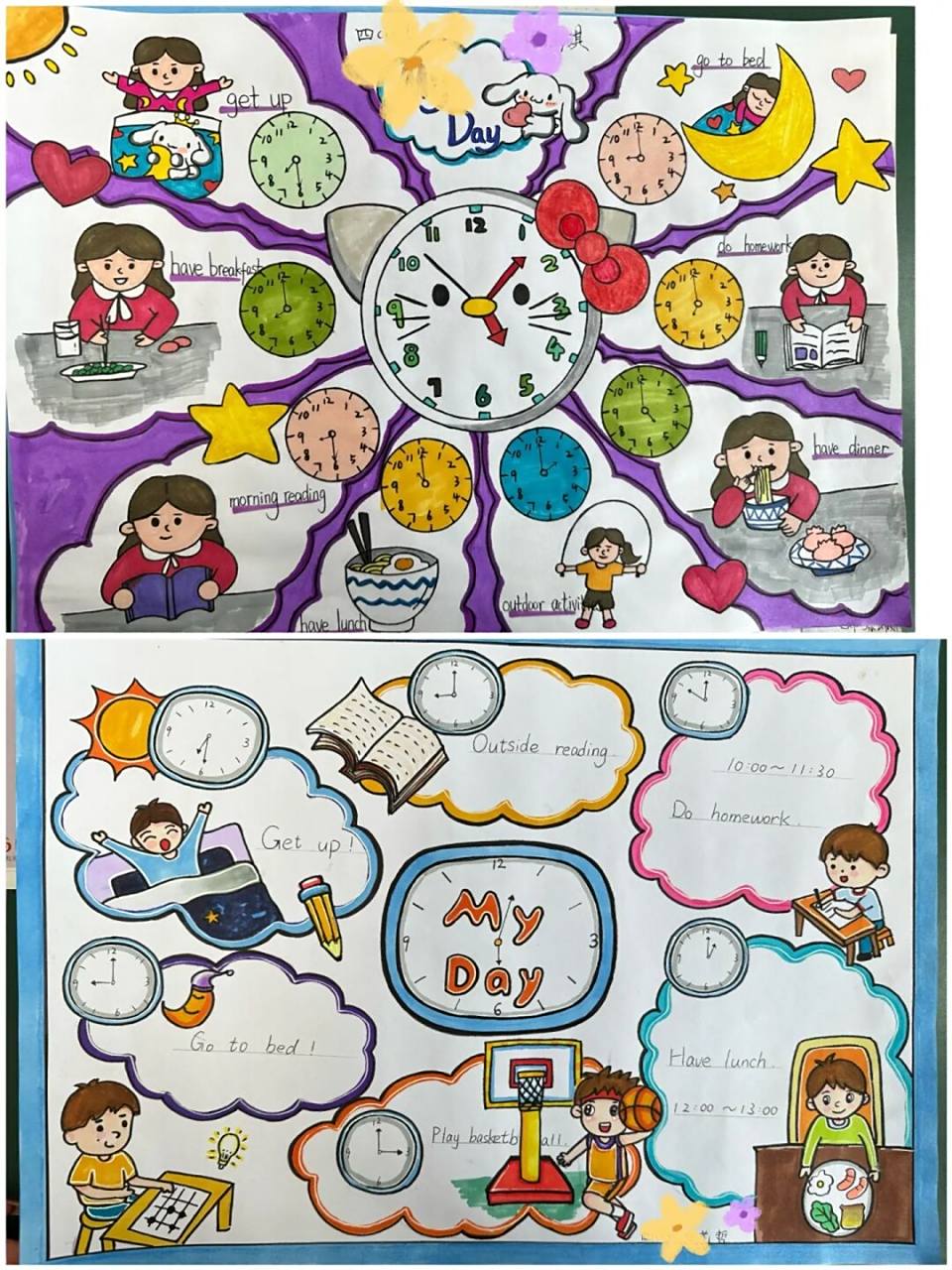 英语活动 四年级my day日常生活主题海报 tip:给示范图时多给几个风格