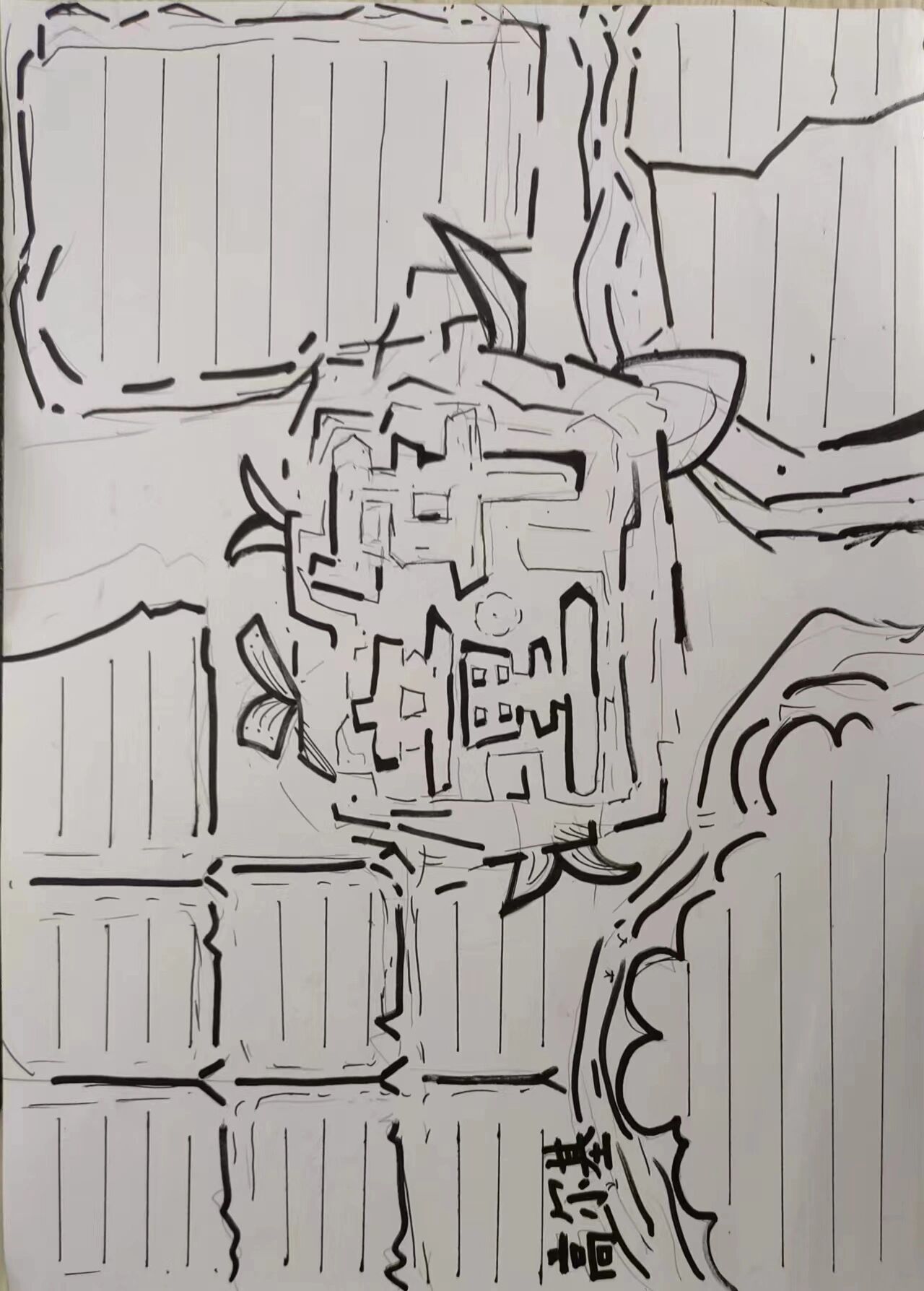 《童年》思维导图