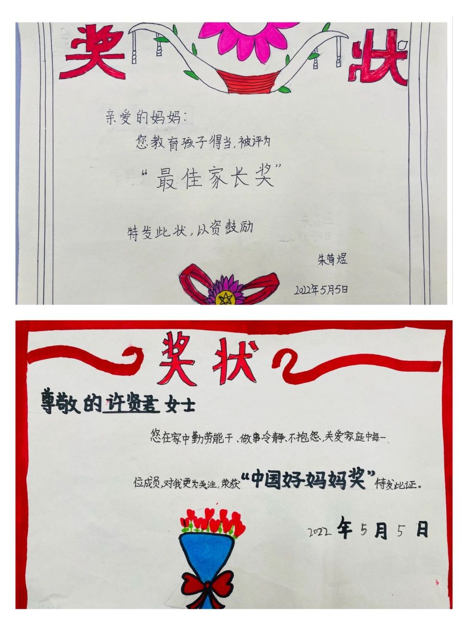 母亲节特辑|学生绘制奖状 列出妈妈十大优 👩🏻母亲节快到啦～ 是