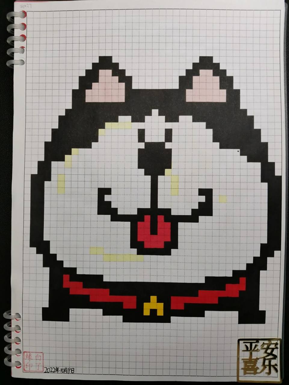 像素画 哈士奇 临摹非原创 a4网格本 5mm格子 40×37 #爱上像素画