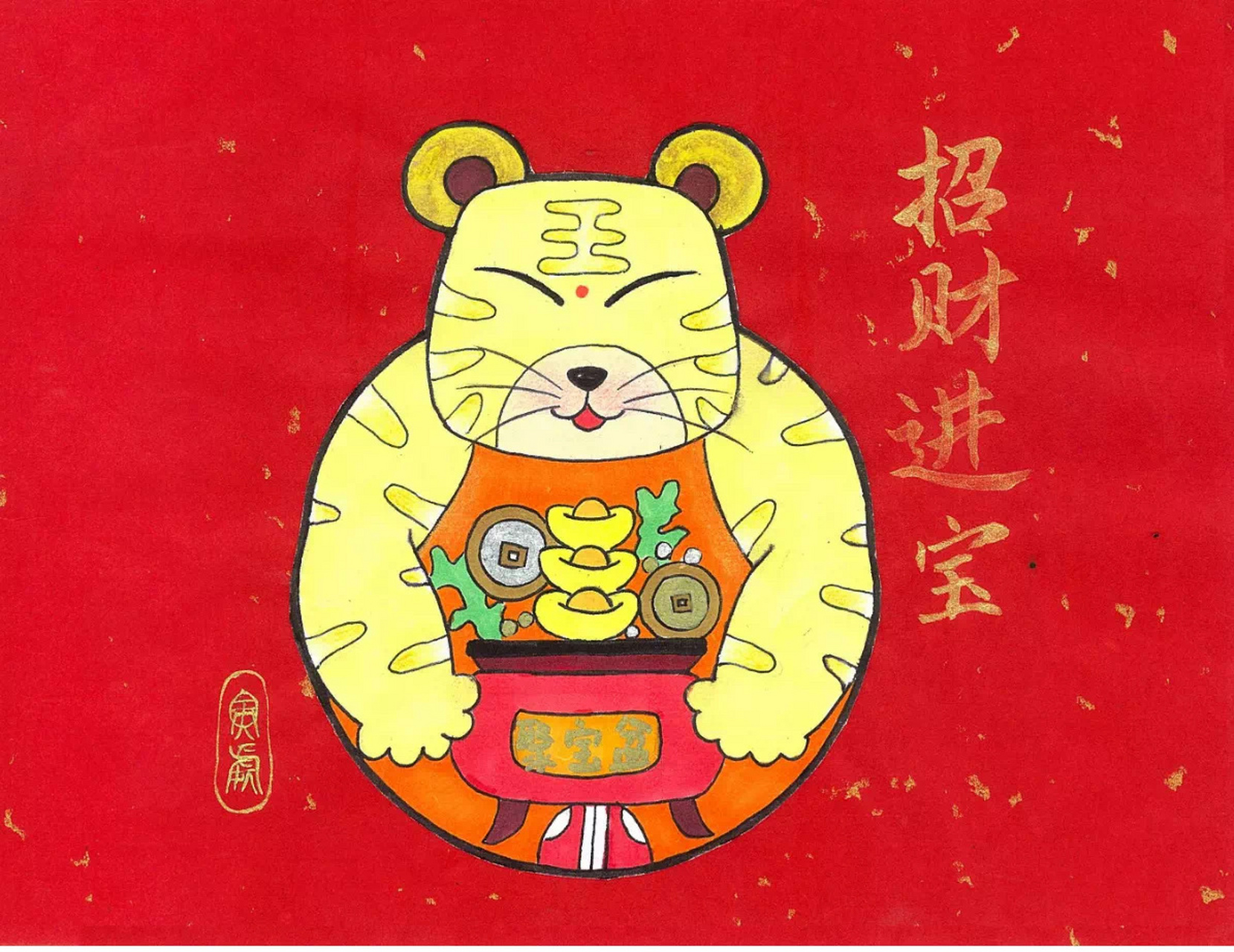 2021年属虎的人穿什么颜色最旺?