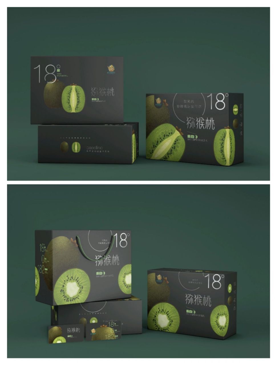 {猕猴桃包装设计水果礼盒设计} 扁平肌理插画风格 高端文艺 一稿过的