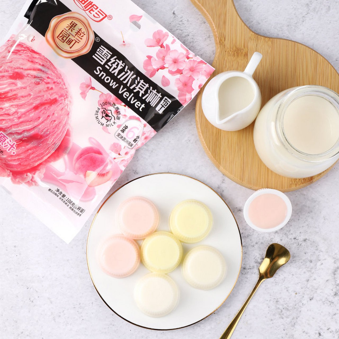 迪怩司榴莲布丁冰淇淋180g*3果冻甜品雪绒布丁果粒园町布丁果冻