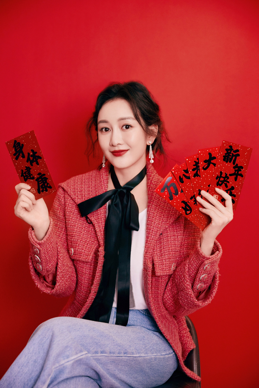 王鸥超话  新春福禄迎财神金玉满堂吉星照 95祝大家财运亨通 事事