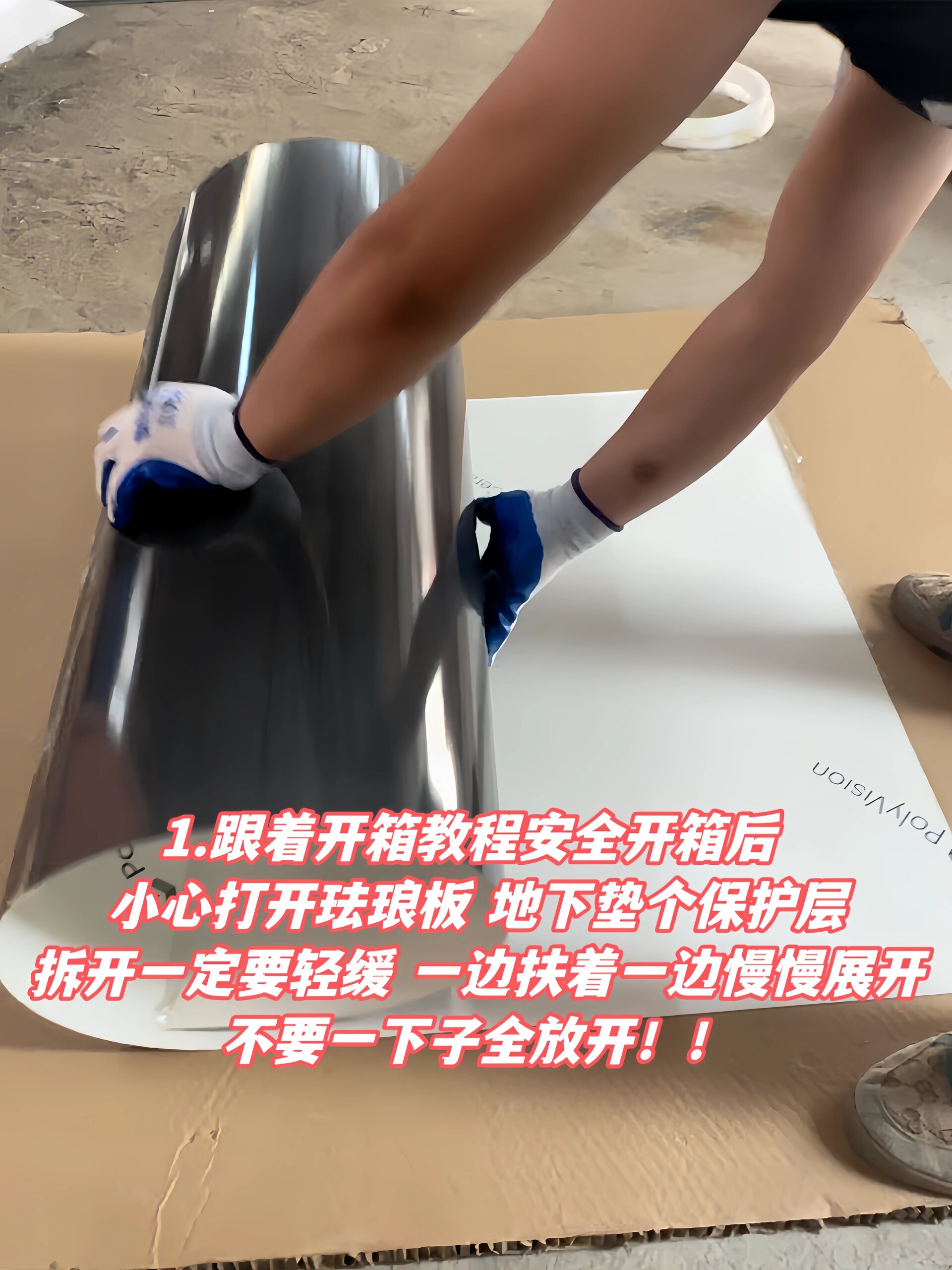 7步教你安装珐琅板,一学就会97 73珐琅板安装 看这7张图就够啦 1