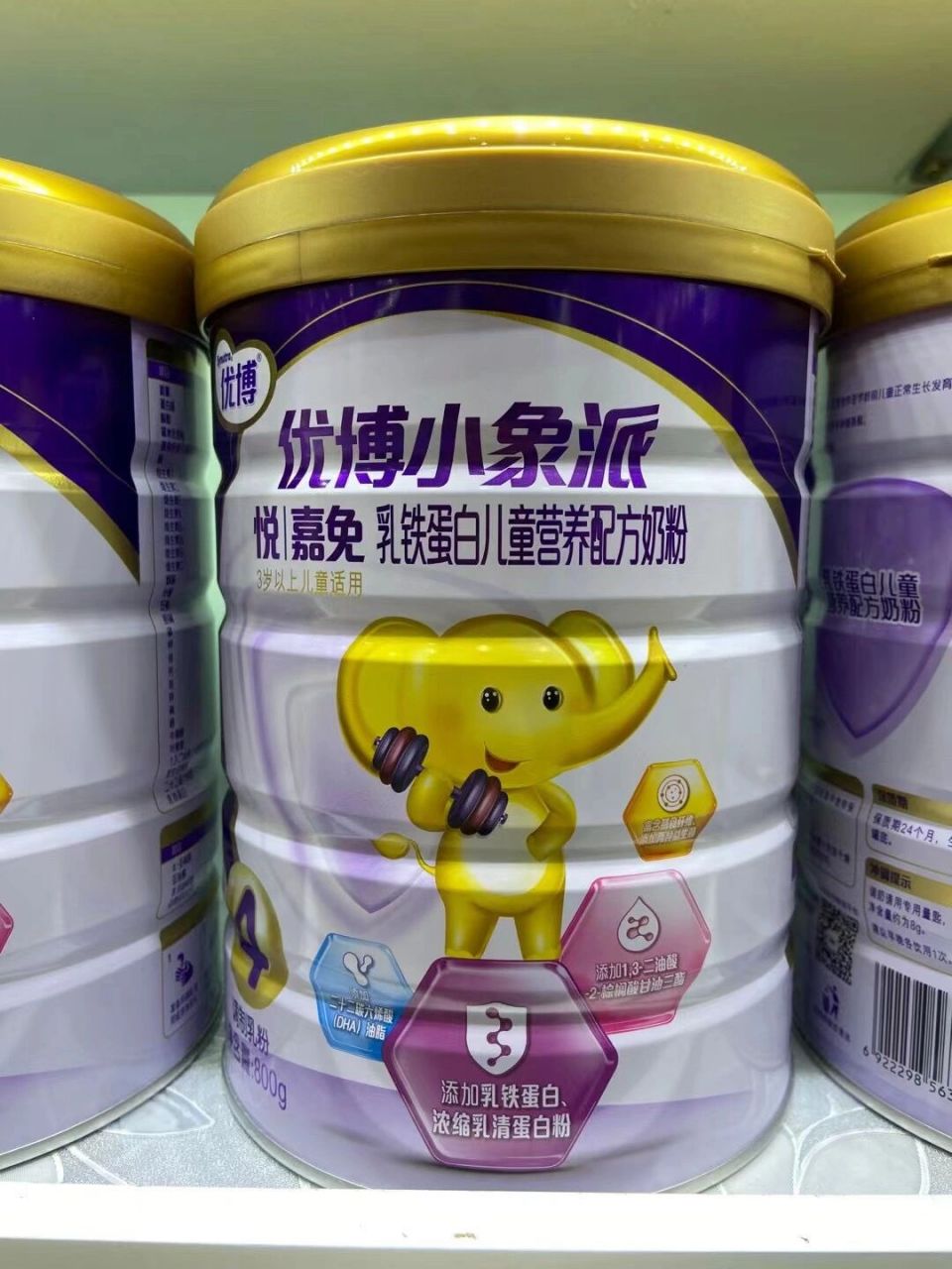 3岁以上的儿童看过来,优博小象派4段到货了,乳铁蛋白配方奶粉opo 乳铁