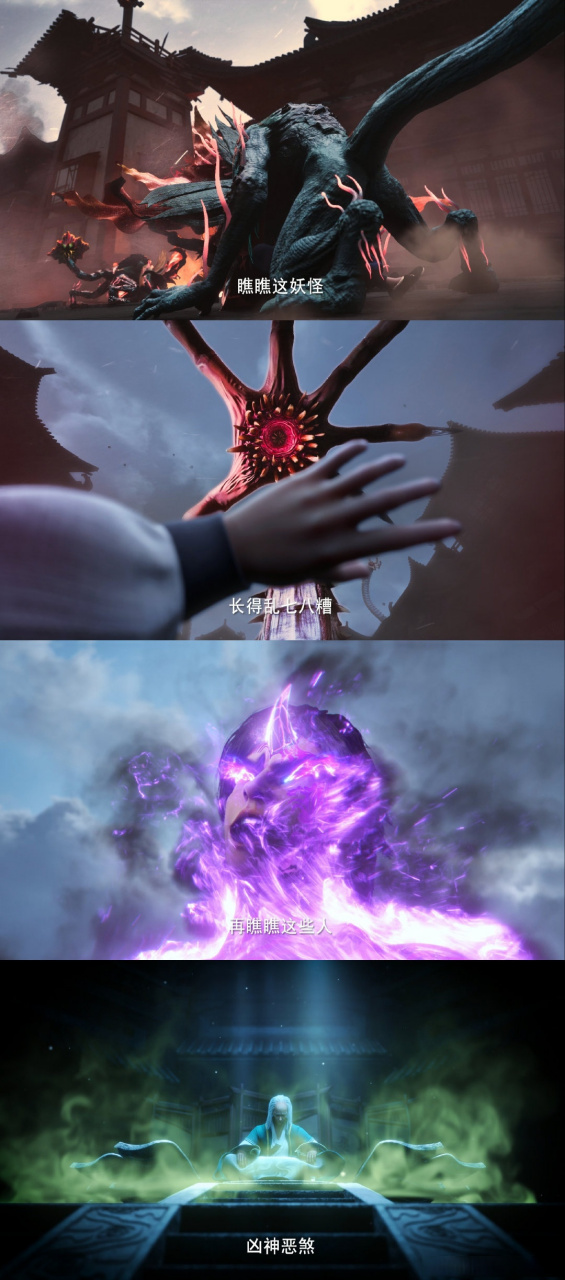 沧元图动画定档#这样的画面真是太绝了,相信剧情也一定会非常的精彩