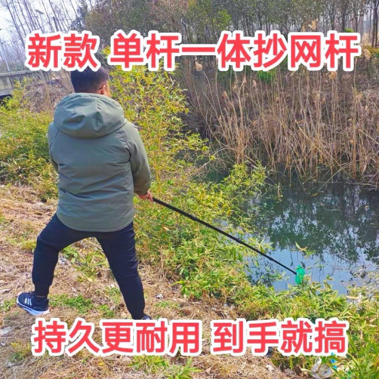 多功能锂电捕鱼一体机图片