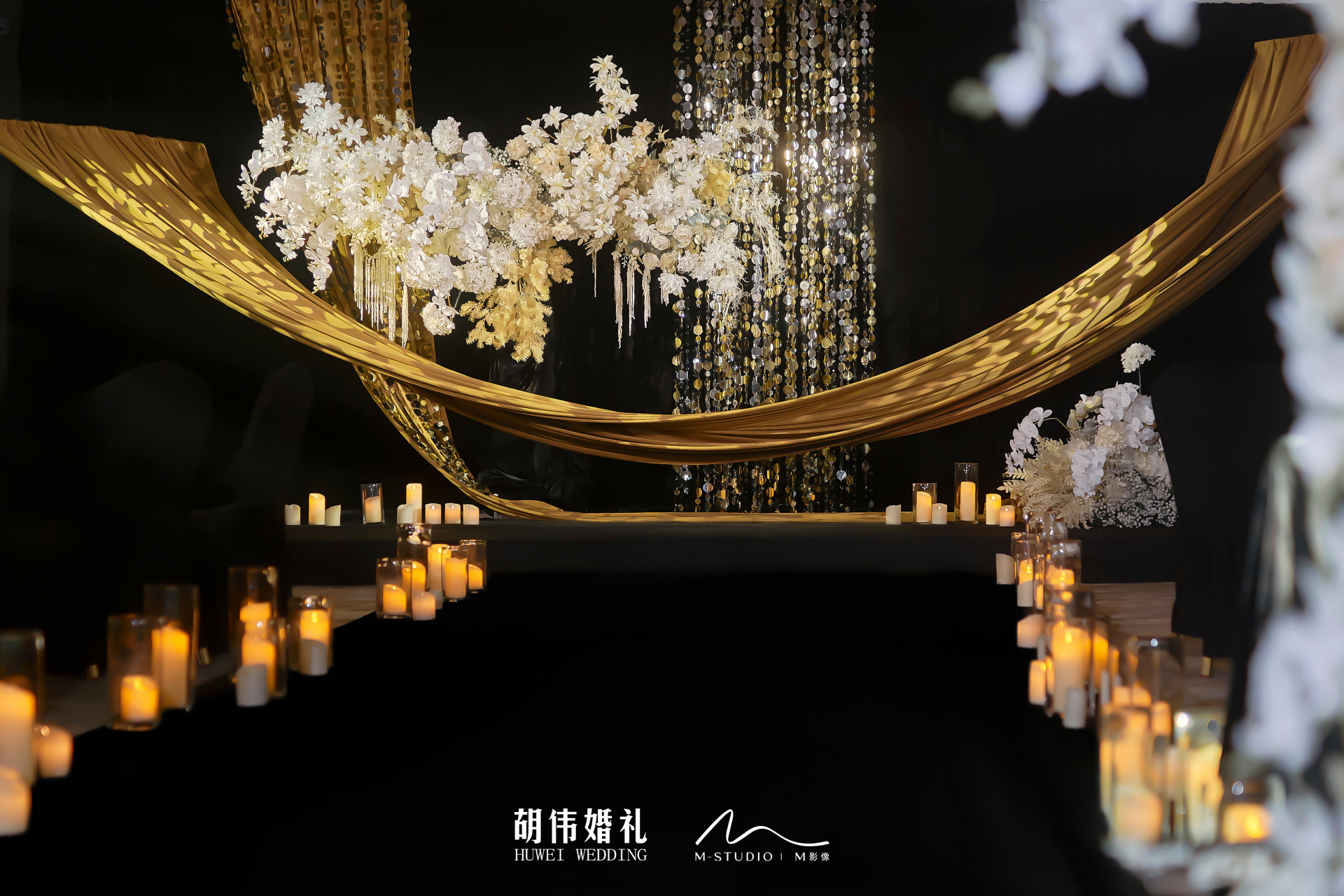 石家庄婚礼策划 石家庄胡伟婚礼工作室  西美五洲酒店 | 四海厅