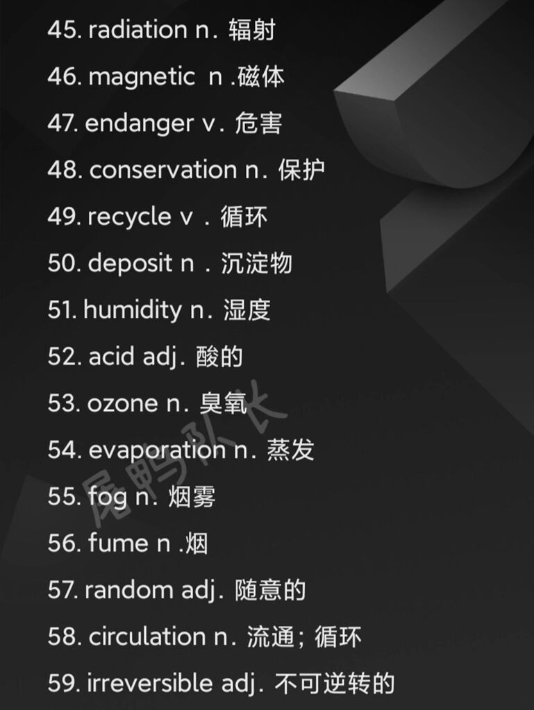自然地理学英语(自然地理学英语发音)