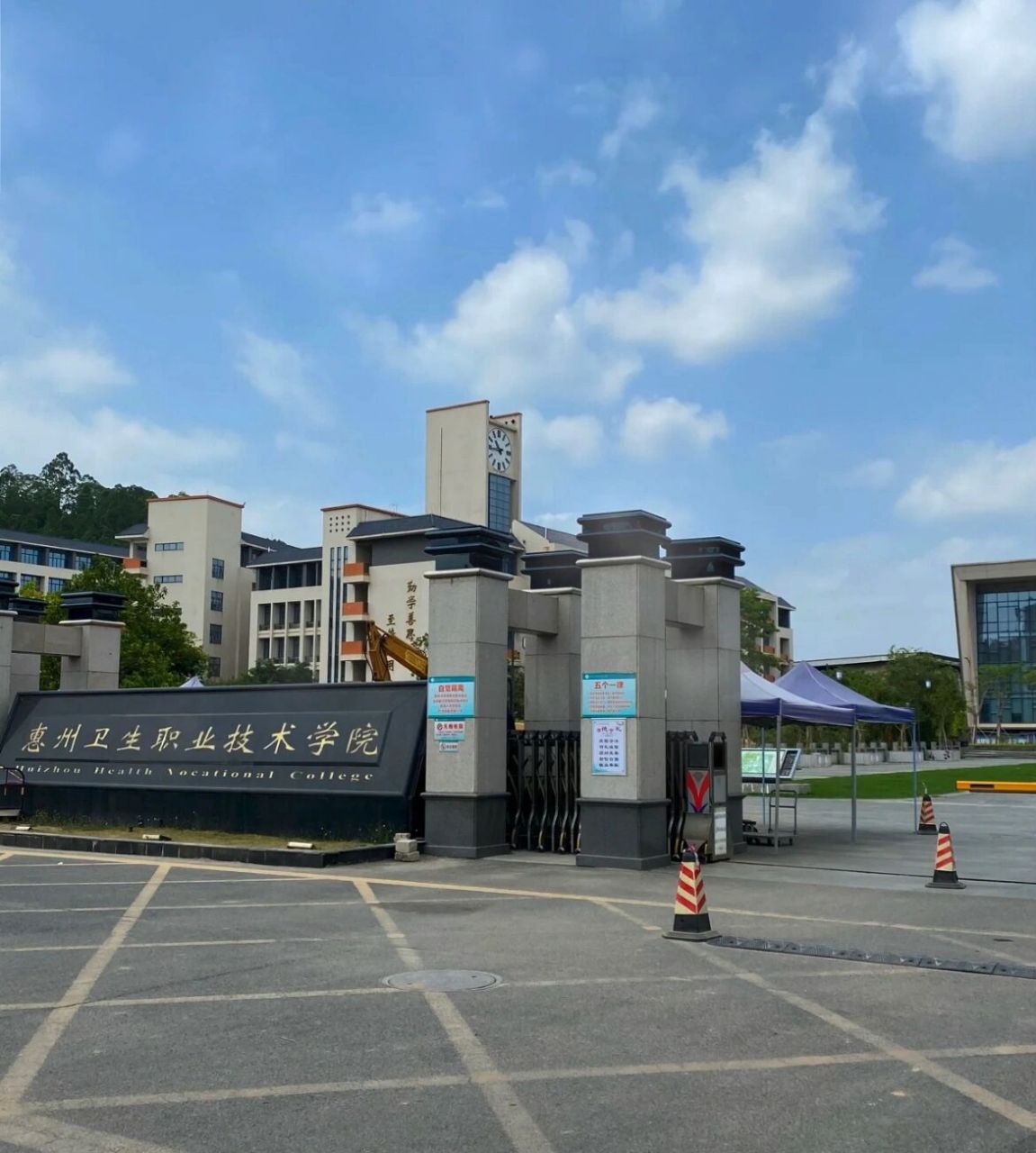 欢迎报考惠州卫生职业技术学院  师姐解答你对学校的所有疑问0415