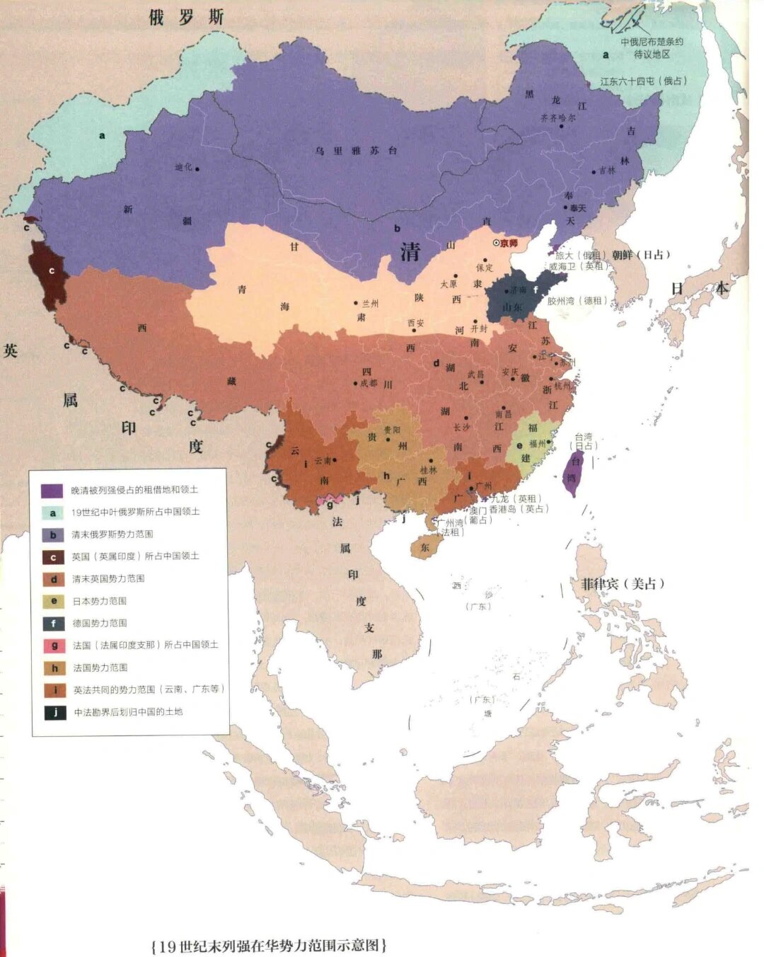 清朝晚期丢失领土面积