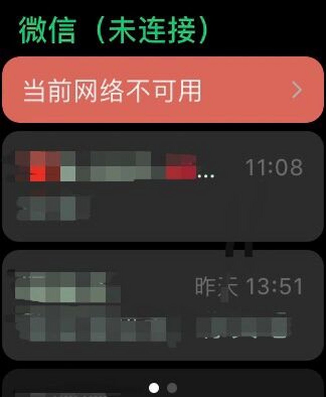 apple watch微信当前网络不可用如何处理 如图1所示,偶尔小手表就会闹