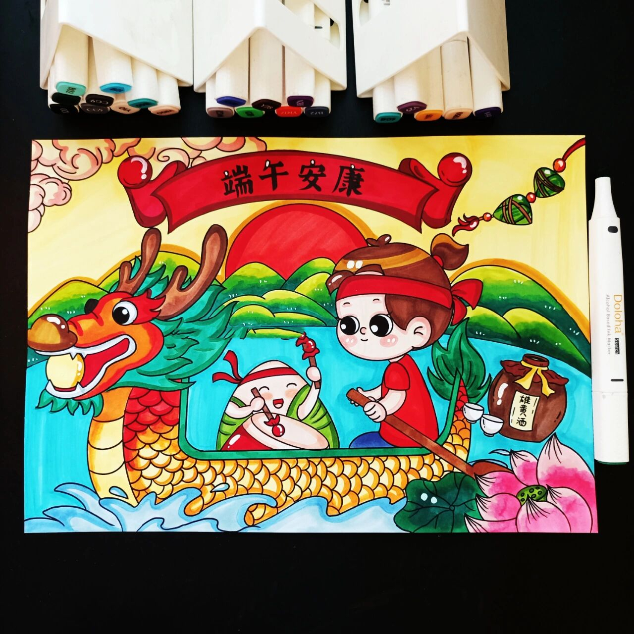 端午节主题儿童画简笔画马克笔画 端午节到了 小朋友们都放假了吧