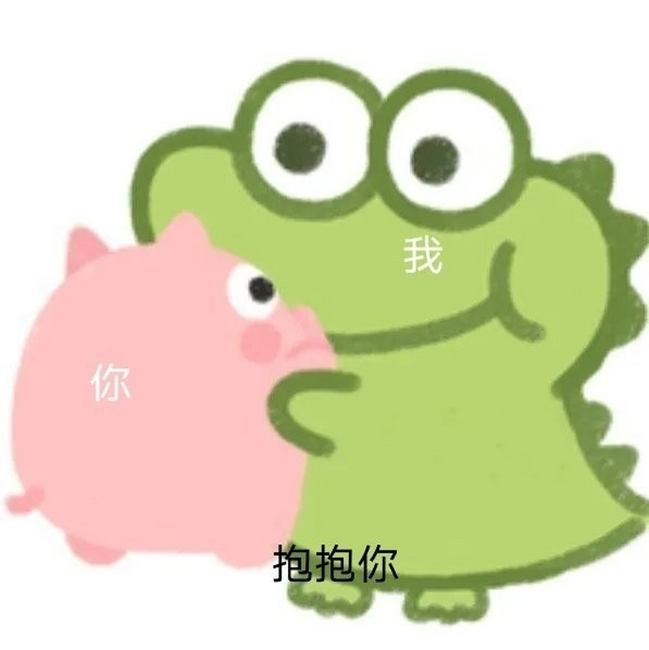 最火97的青蛙90表情包 礼貌拿图