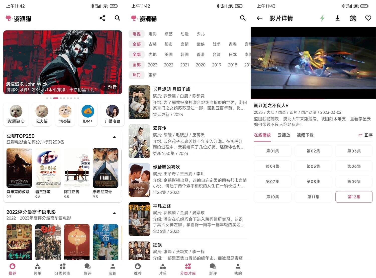 磁力影视搜不能升级=磁力搜索好多用不了的原因