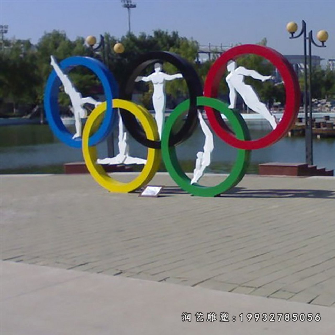 学校不锈钢五环景观雕塑  奥运五环的颜色:蓝,黄,黑,绿和红色开始成为