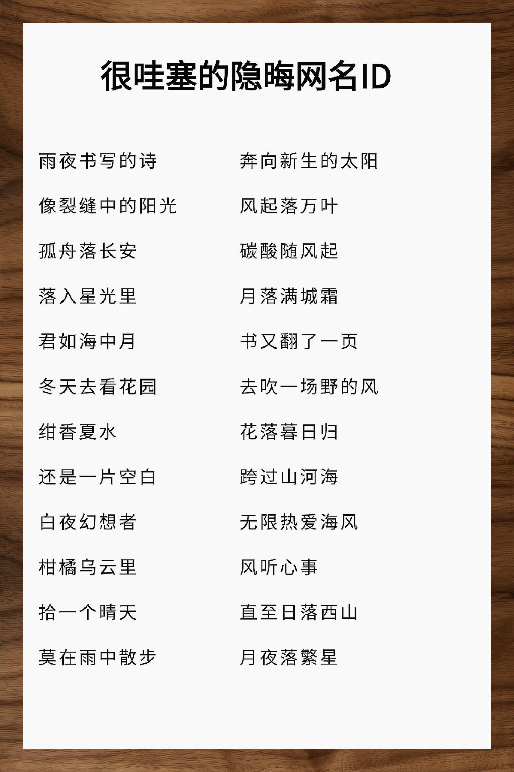 网名提取免费网站_取网名神器 网名提取免费网站_取网名神器