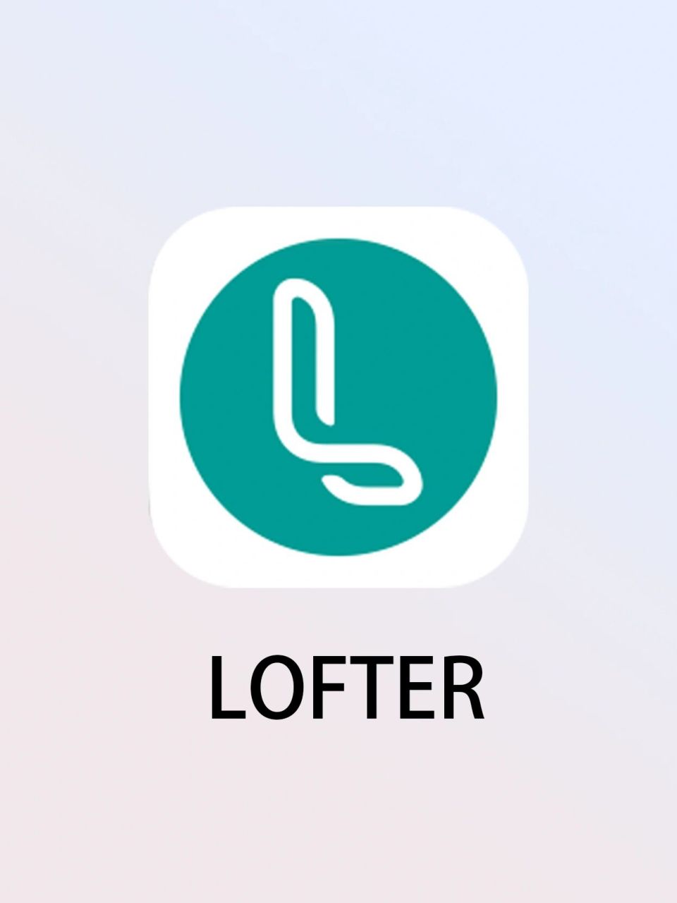 我愿称之为同人文疯狂种草机6015 app:lofter 适用:ios,安卓 推荐
