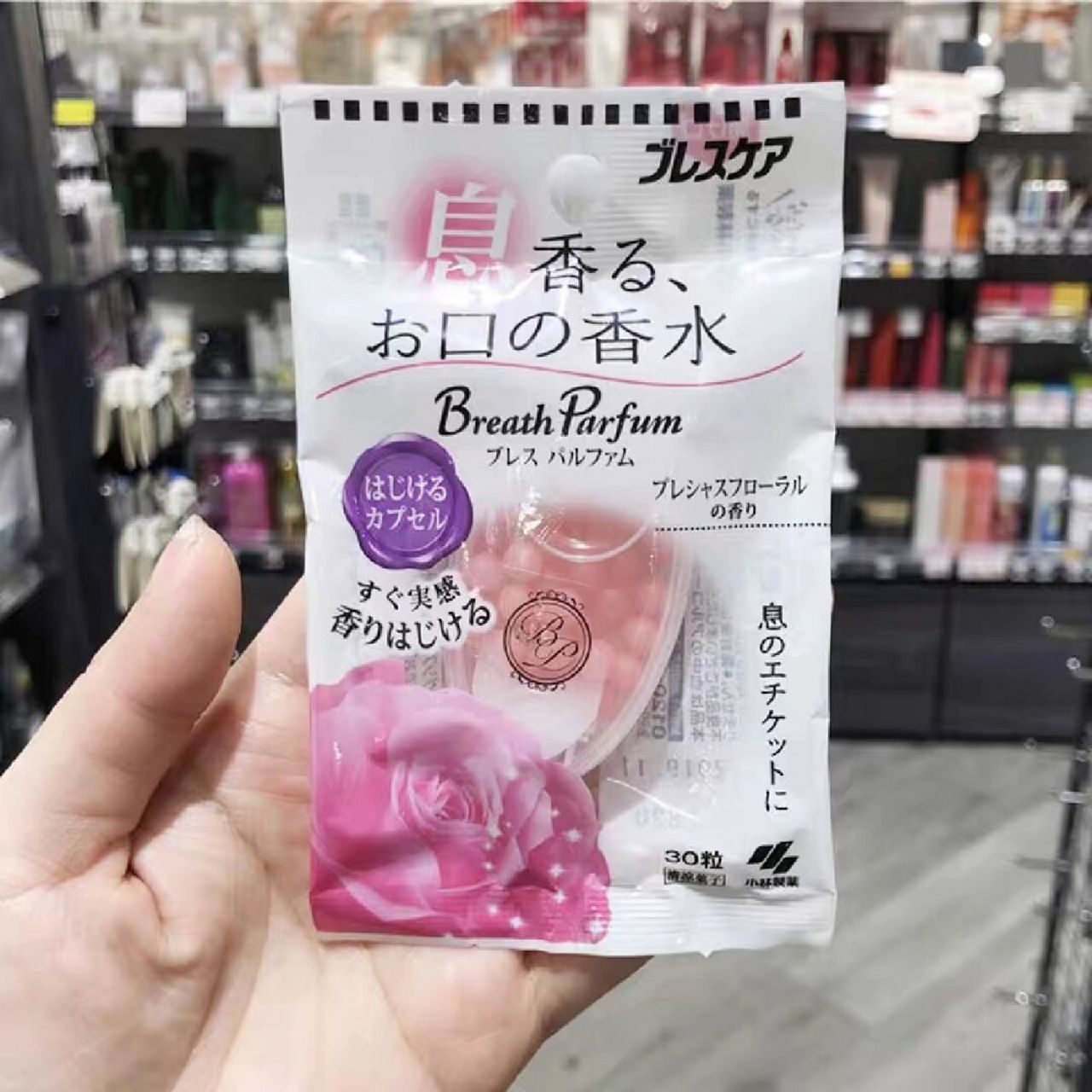 日本小林制药无糖爆珠口香糖口气清新 浓郁的薄荷香气祛口气 玫瑰香水