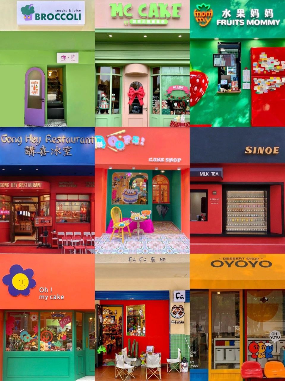 只因门头配色选对 在店铺门头设计中,色彩96的运用是格外重要的.