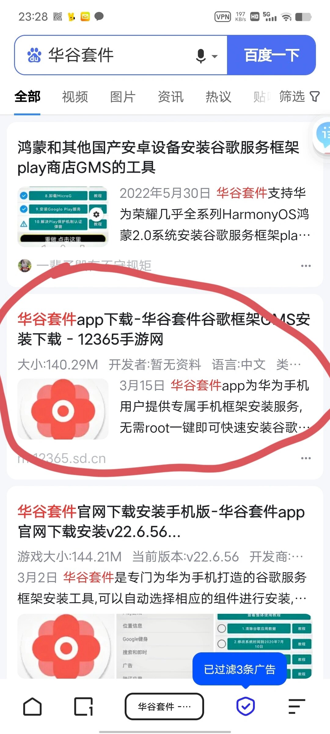 whatsapp安卓版下载百度云、whatsapp安卓手机版下载v22020624免费下载