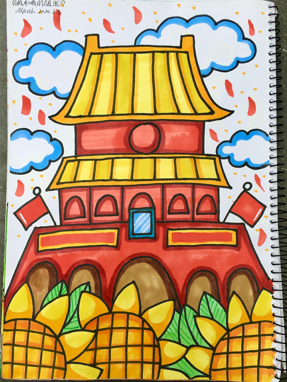 马克笔手绘/儿童画卡通画/爱国/祖国/备课 【我和我的祖国9899】