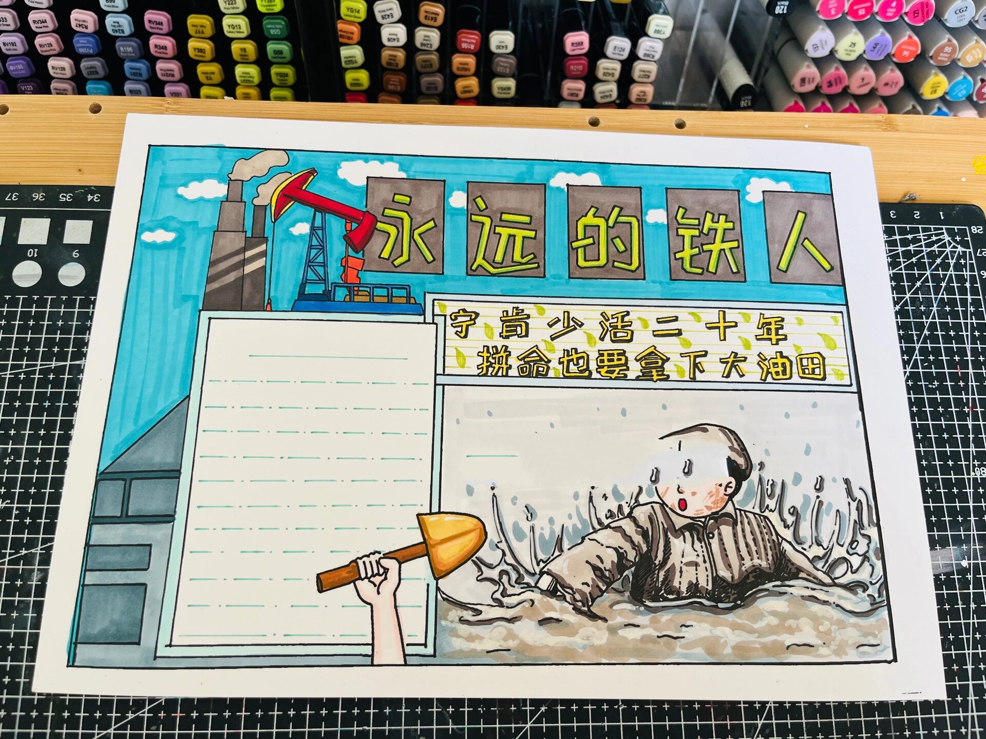 原创