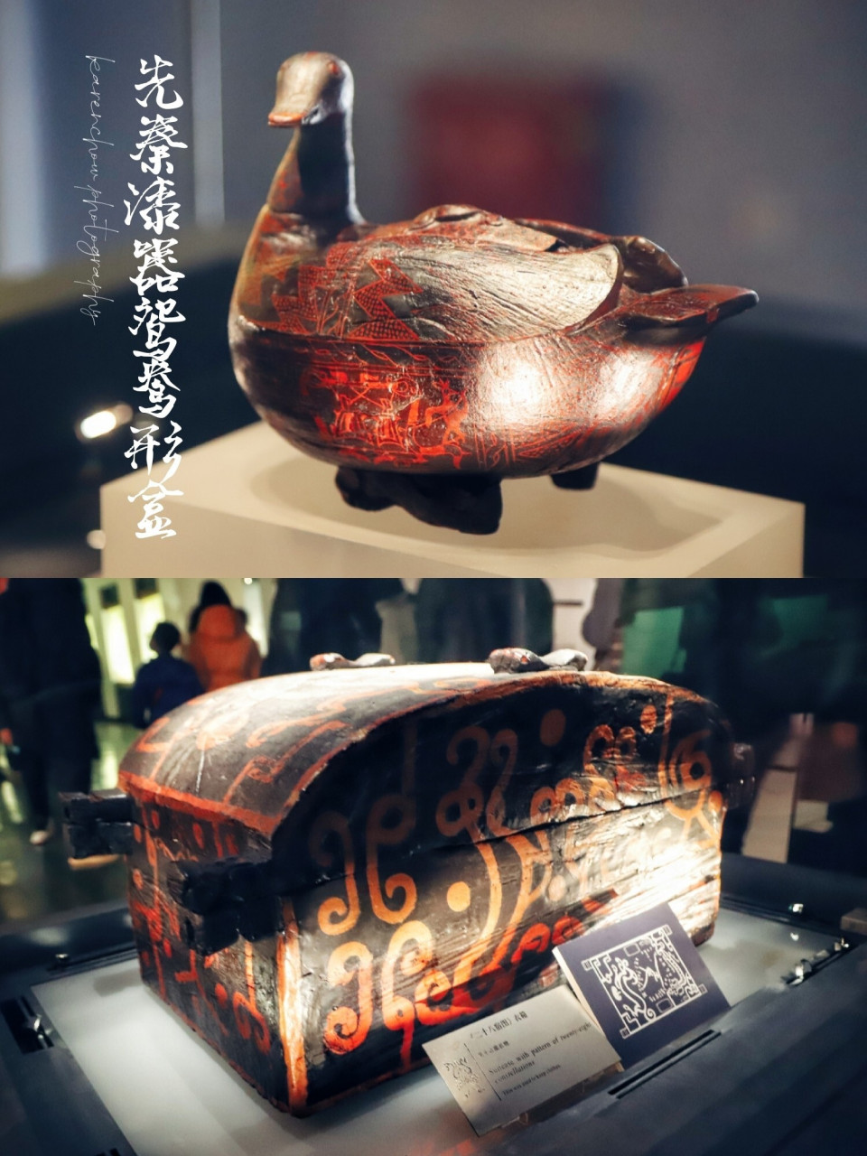 湖北省博物馆|四大镇馆之宝的故事 湖北博物馆,曾经在《国家宝藏》的