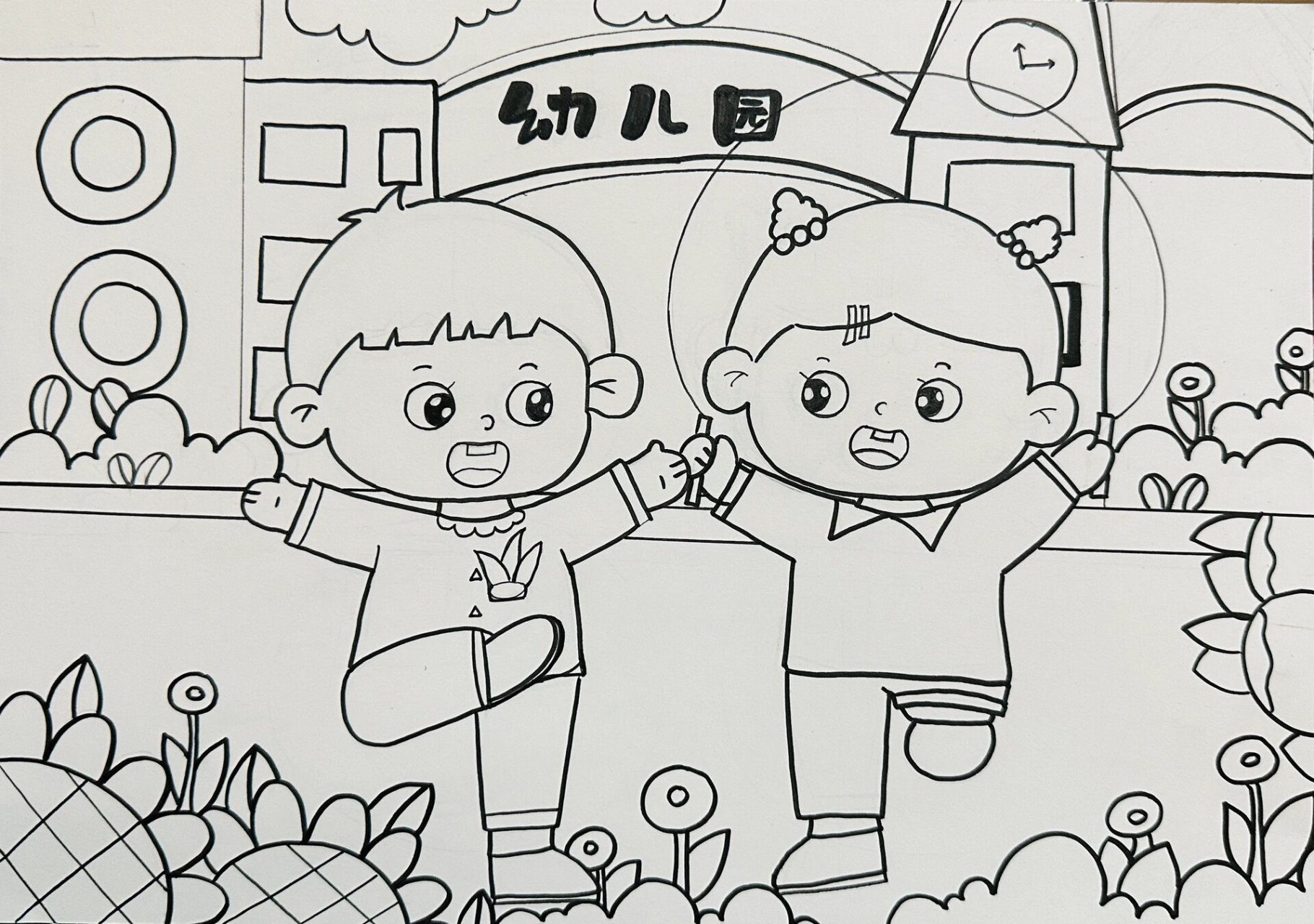 儿童画—《幼儿园里趣事多》      主题也可以是:我爱我的幼儿园