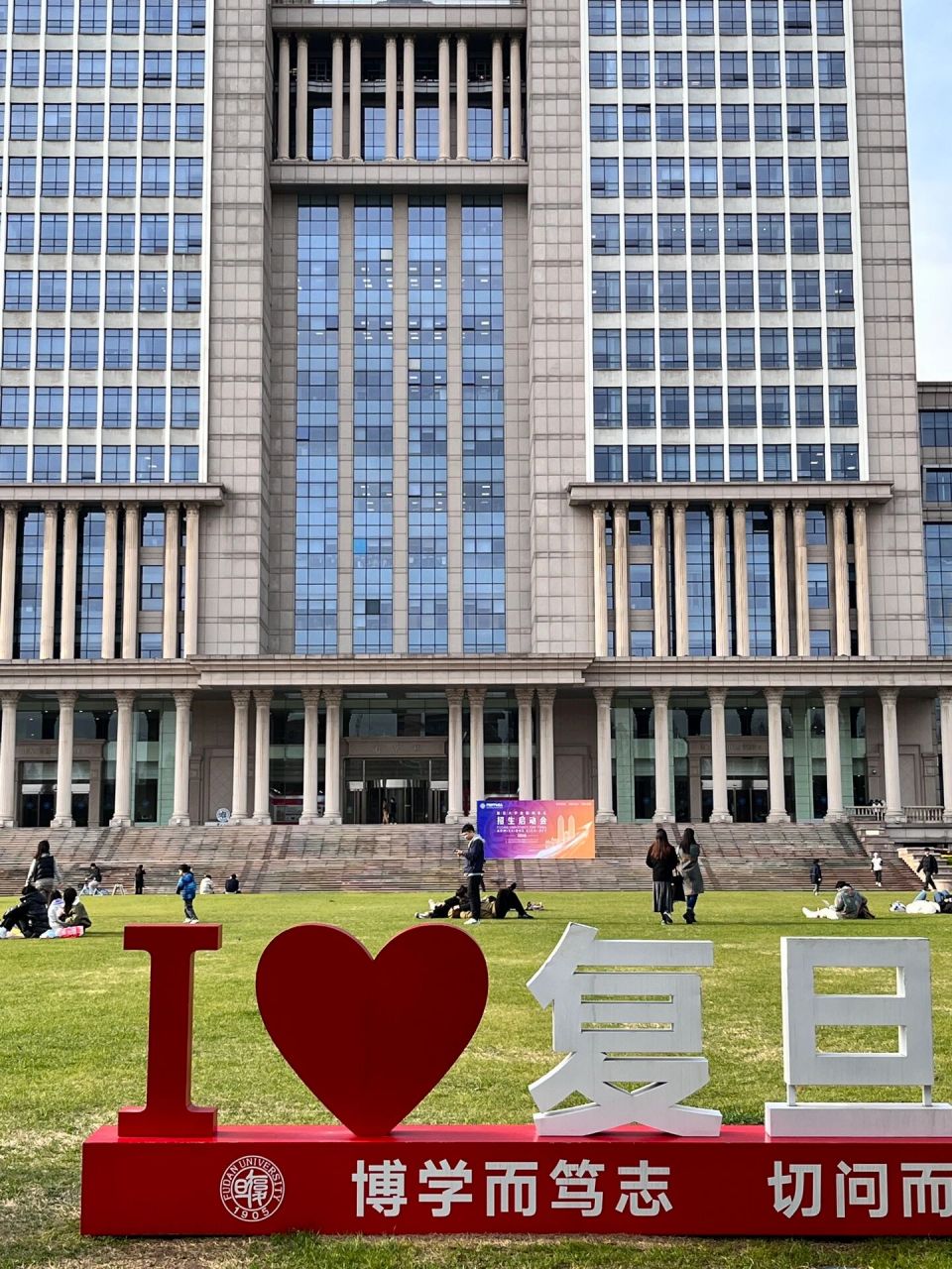 复旦大学邯郸校区吃喝玩乐(一) 终于打卡了复旦!激动的心!