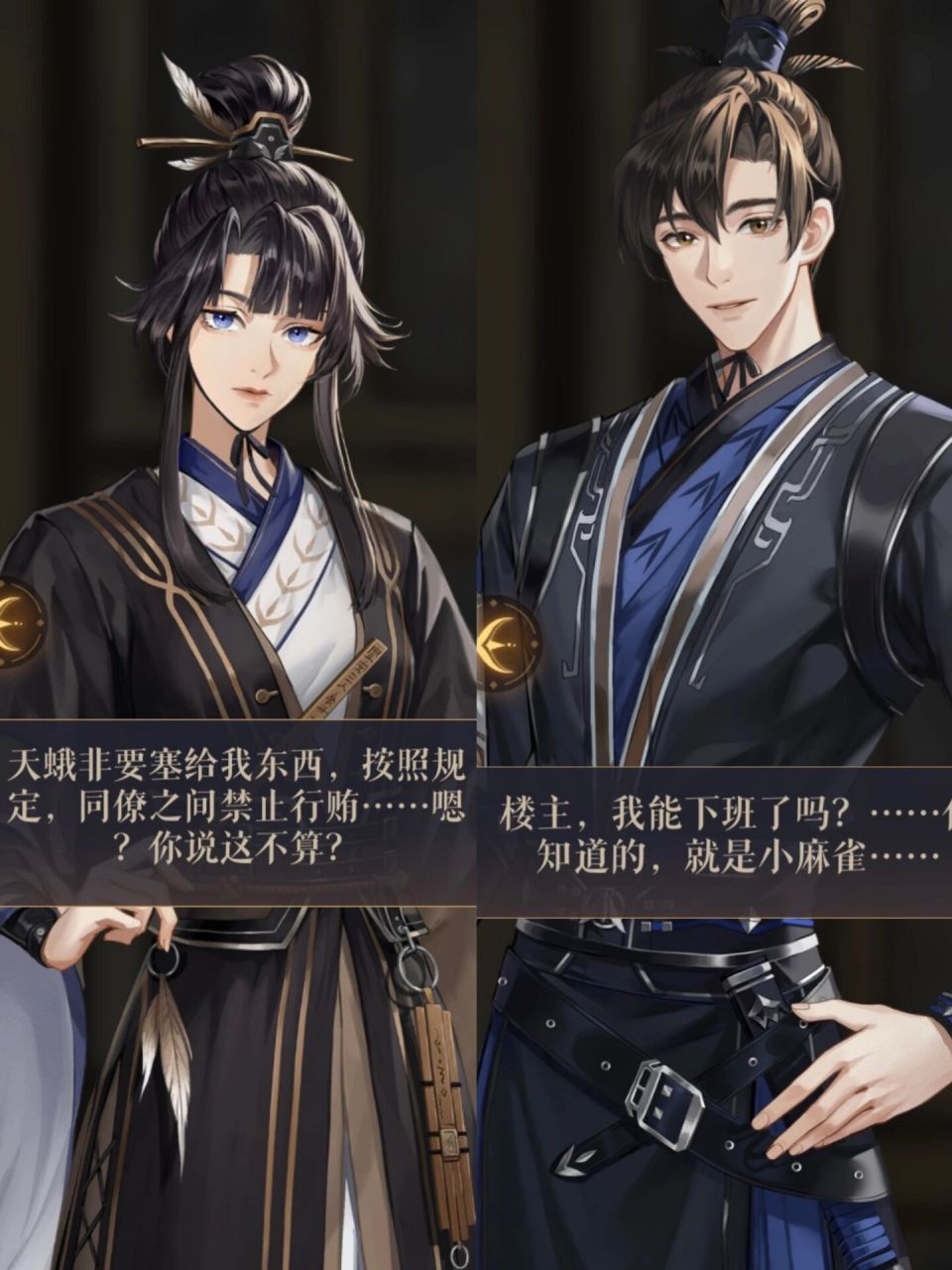 蛾雀小甜饼|死士没有明天,云雀便是今天 真的很爱这一对,有没有懂的