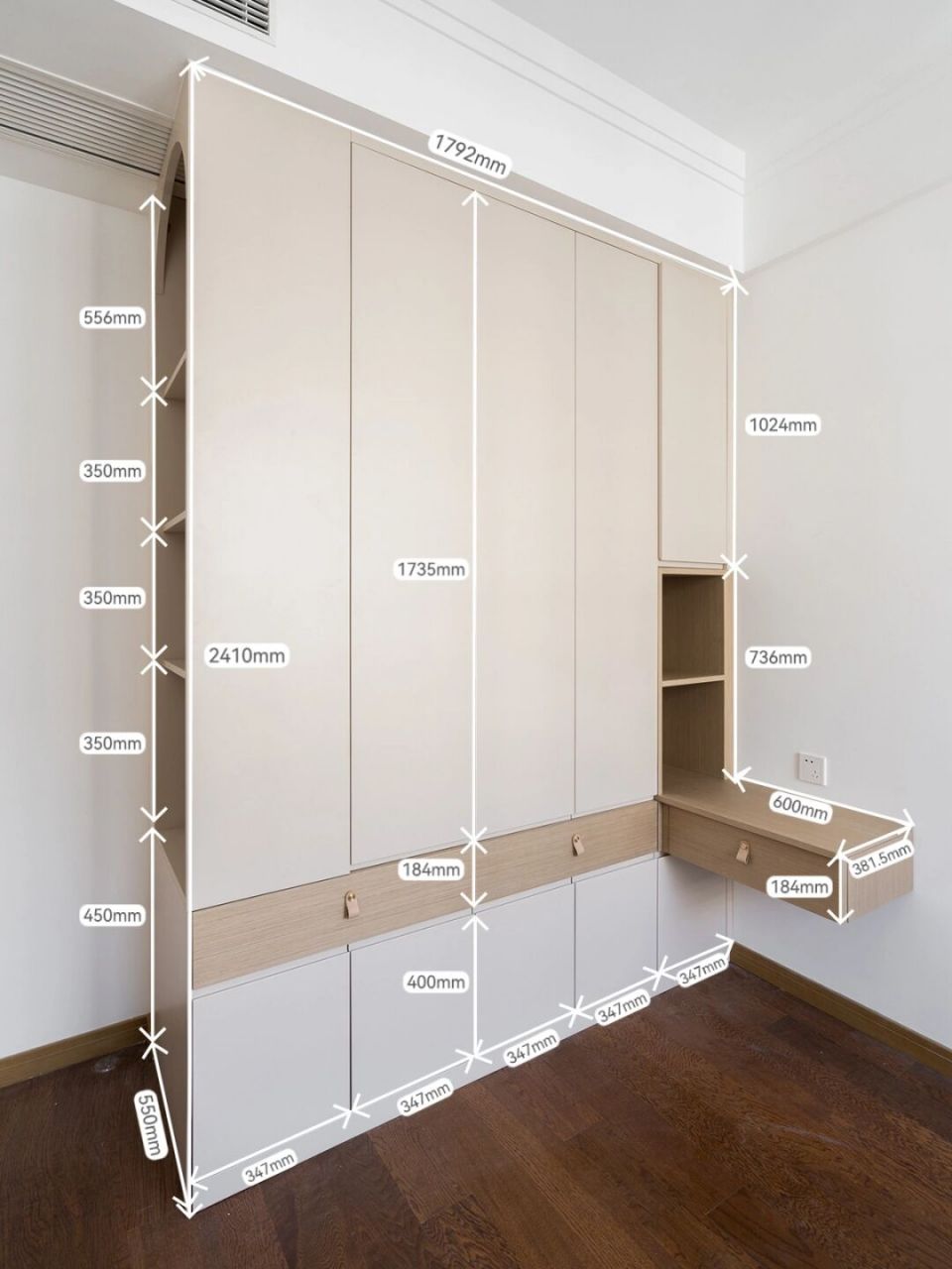 绝妙!穿插式衣柜➕床头柜一体√附尺寸 穿插式衣柜 床头柜一体√一