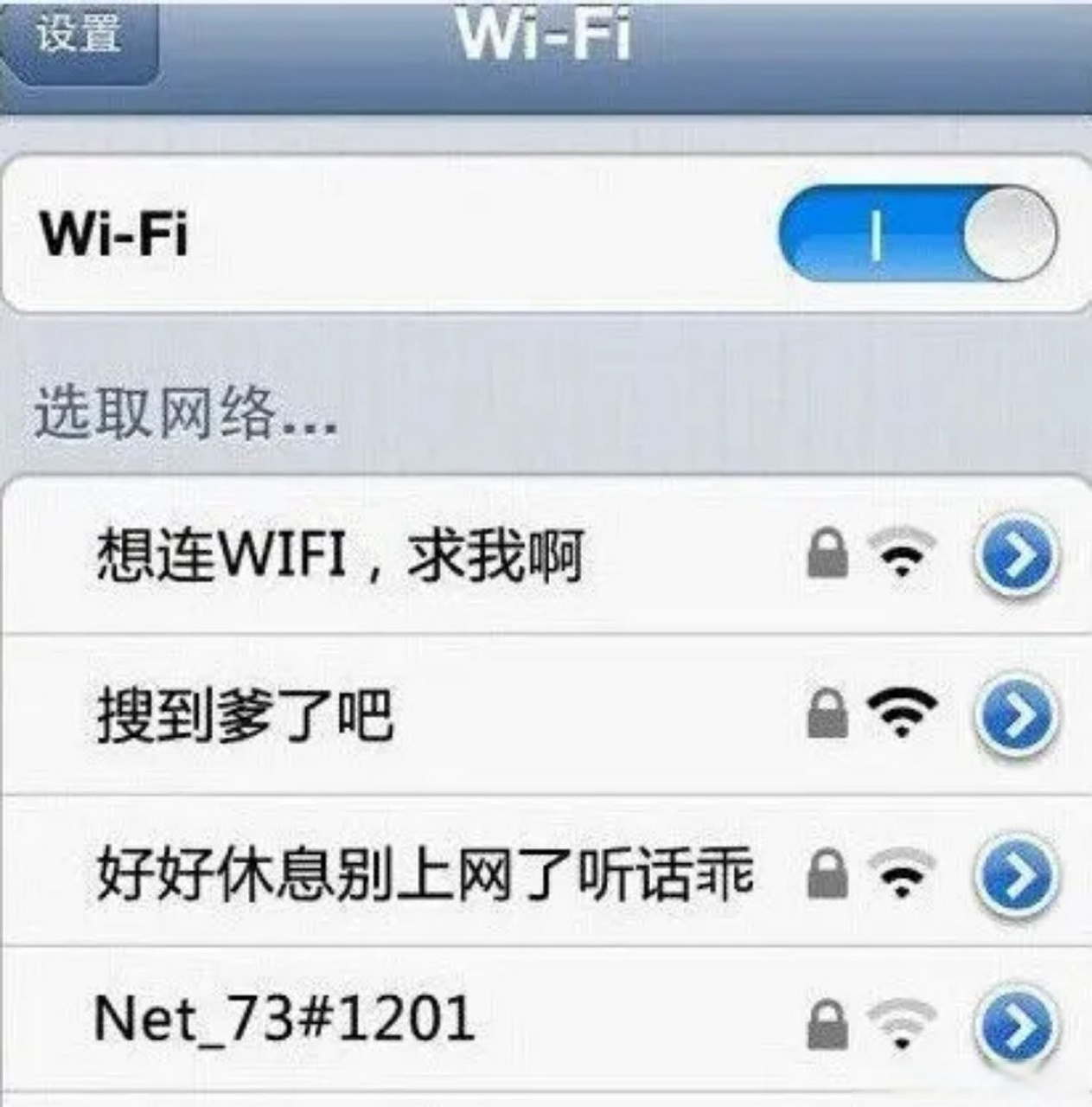 wifi搞笑用户名(搞笑的wifi名称专用)