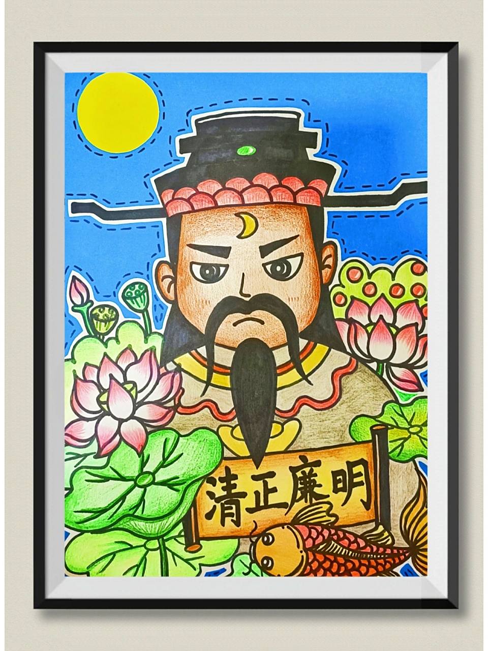 【清正廉明包青天】 包拯廉洁公正,立朝刚毅,不附权贵,铁面无私,英明