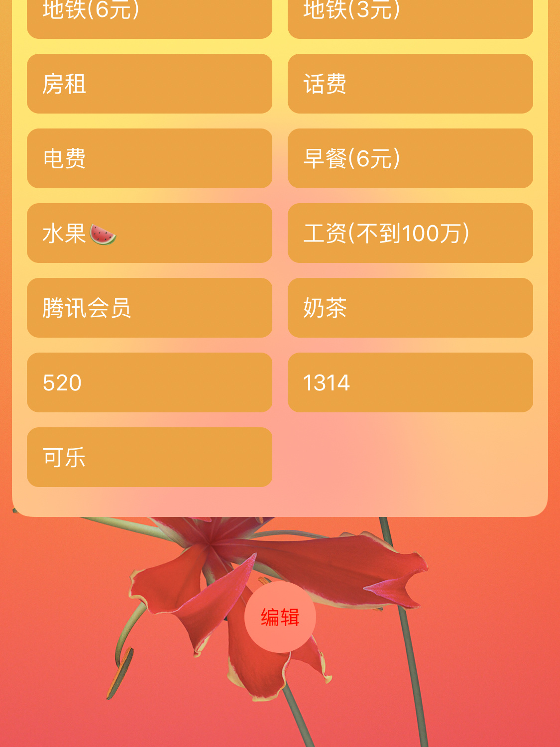 删除微信交易记录能不能找回_微信如何删交易记录_微信删除交易记录