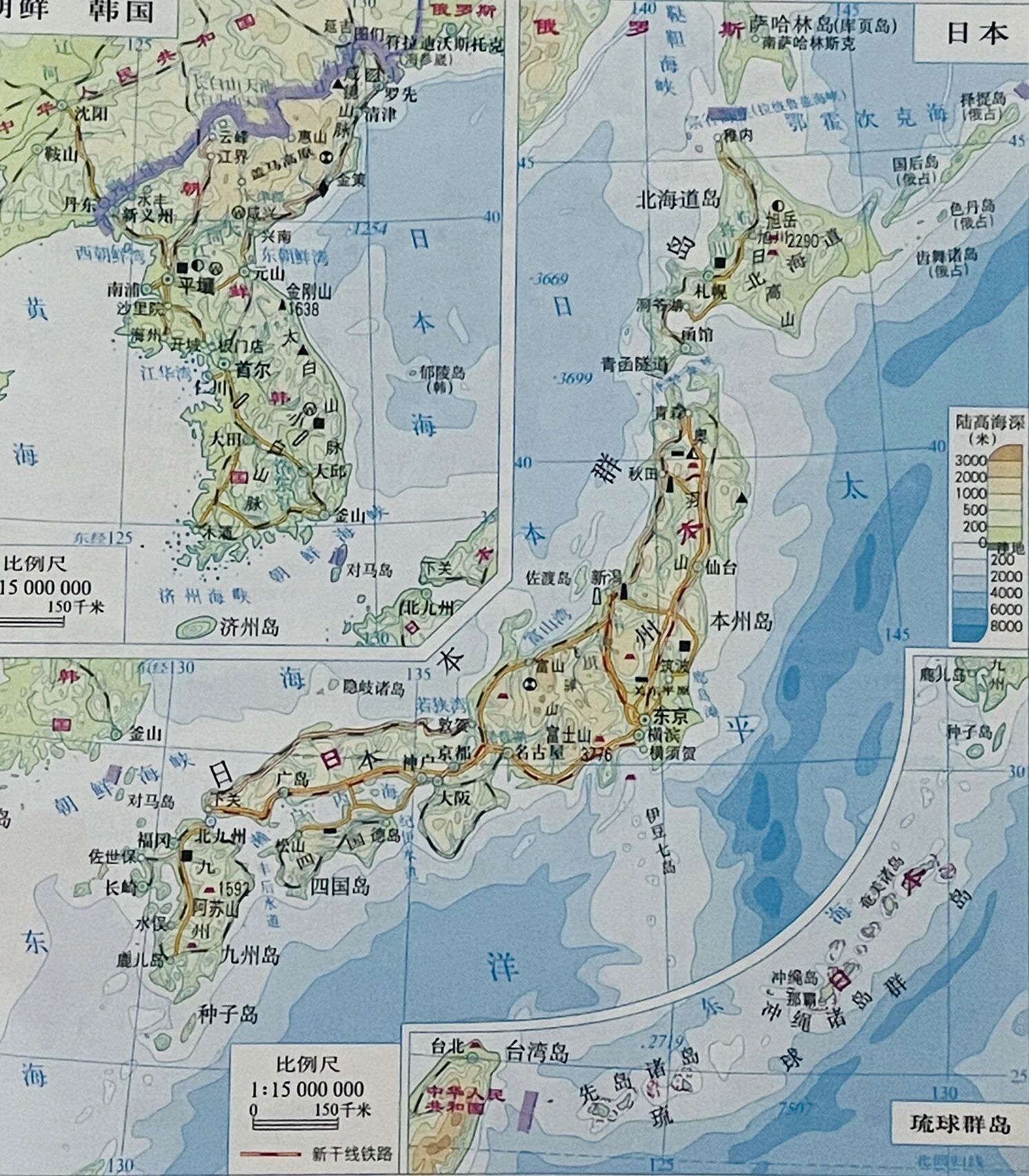 高中区域地理日本图片