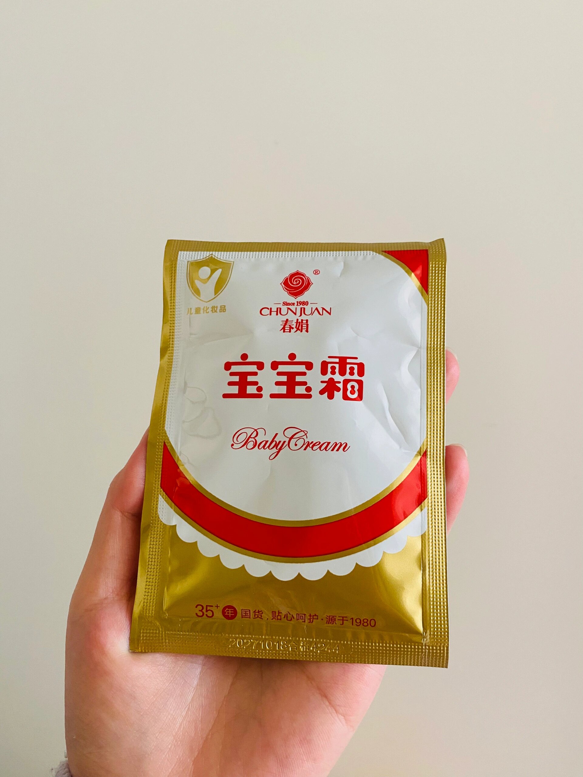 极简 春娟宝宝霜 它是面霜 护手霜 身体乳 一袋全搞定