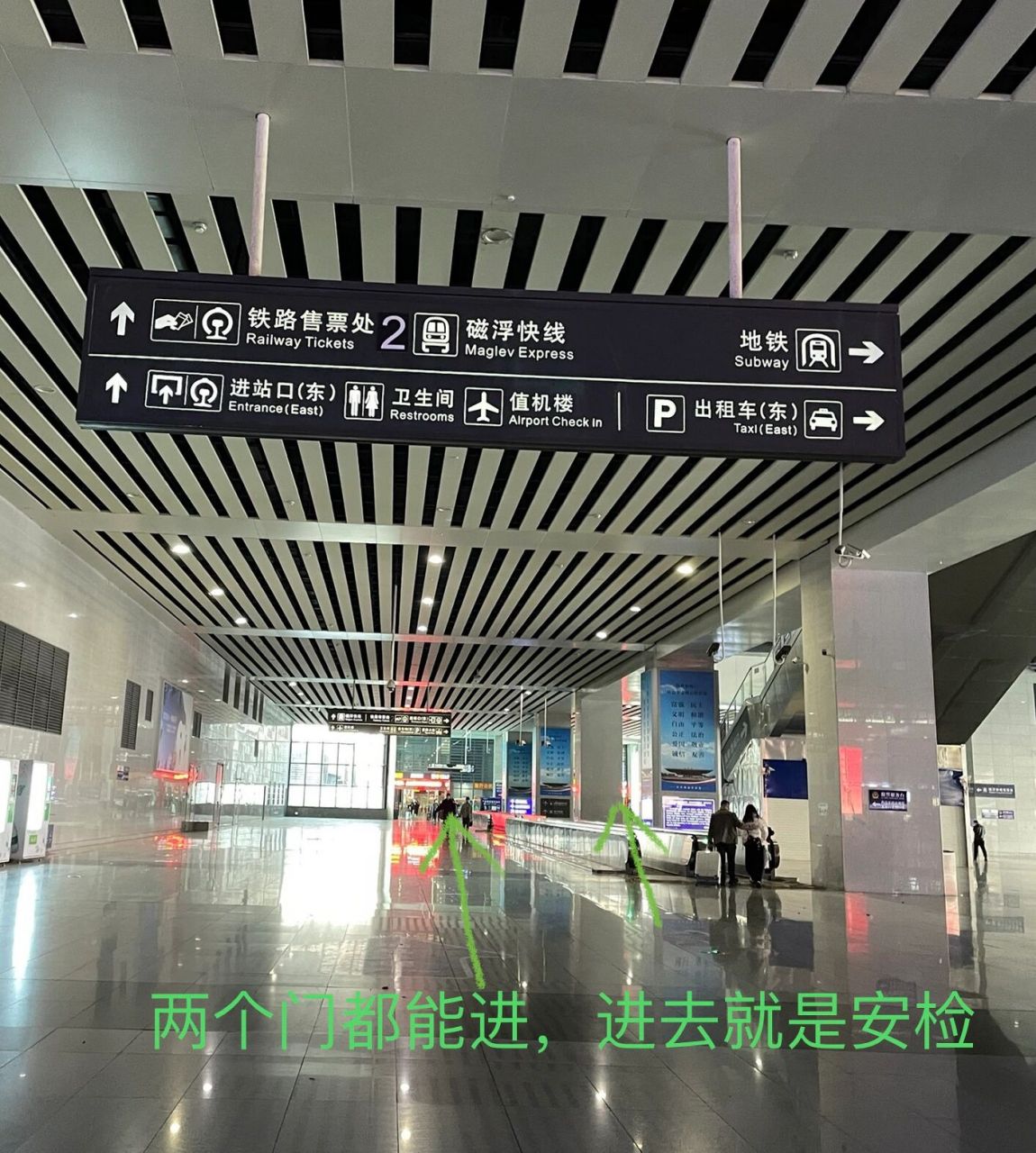 磁悬浮61黄花国际机场最快换乘 从长沙南站下了高铁后从东出站口出