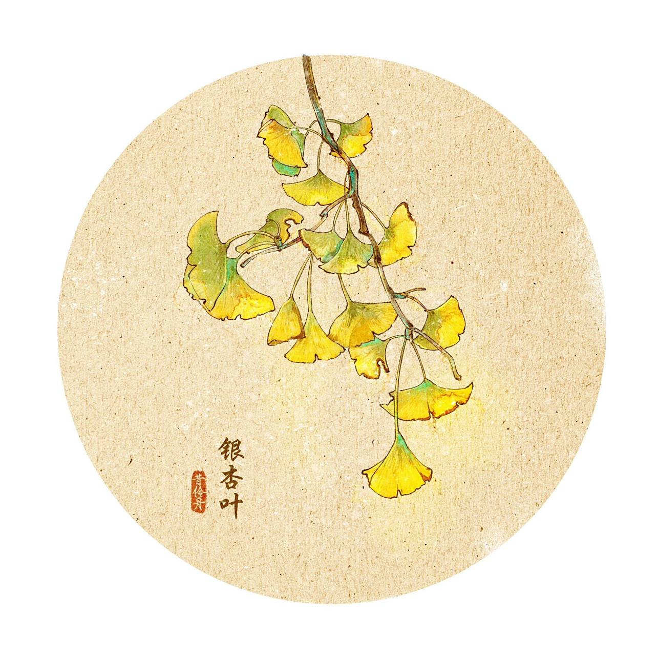 银杏叶绘画 发了线搞,那么上色也保存了步骤图,只要画起来,慢慢就会