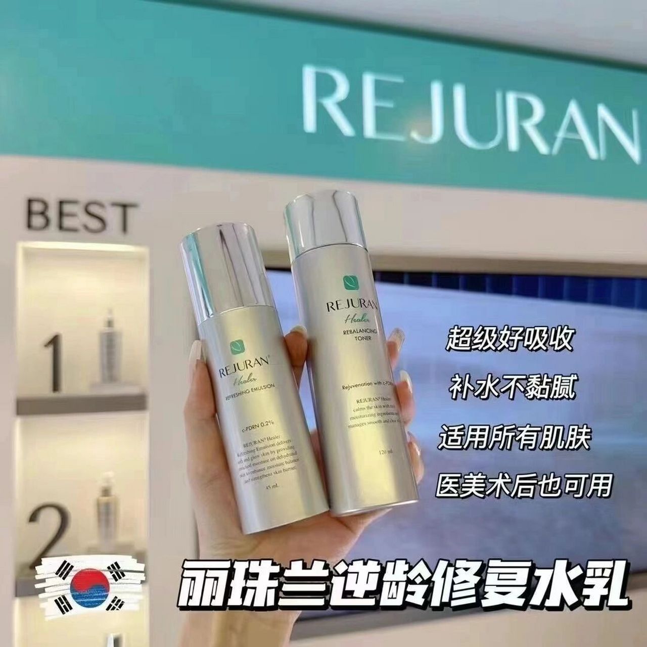 丽珠兰水乳 必买推荐9693韩国丽珠兰水乳 强烈安利120ml的精华水