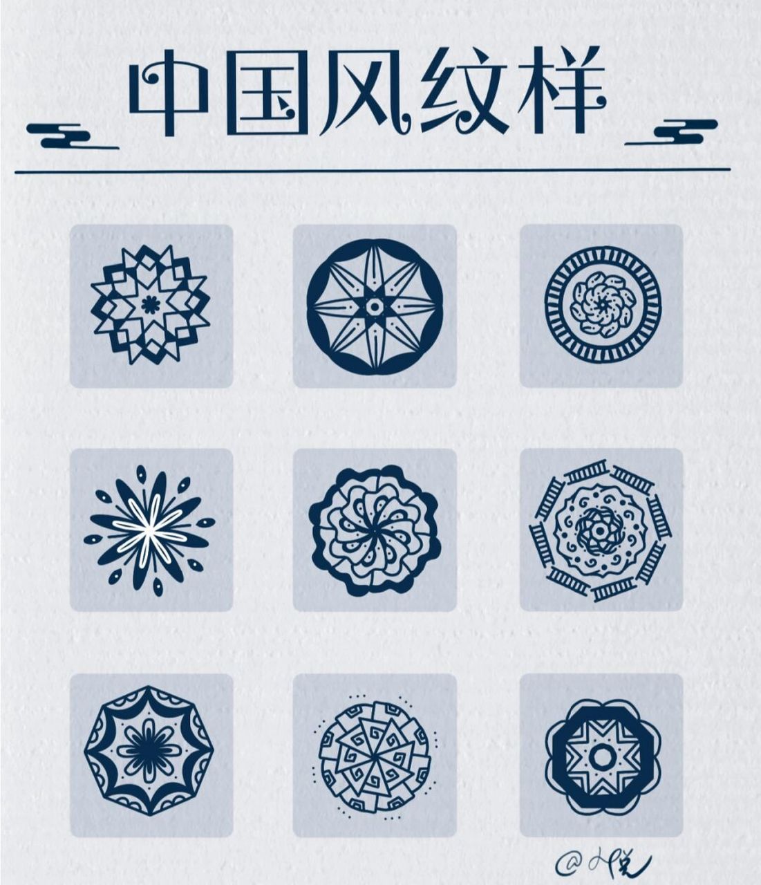 黑白简笔画|国风纹样|手绘素材 在岁月的长河中,我们的祖先创造了许多