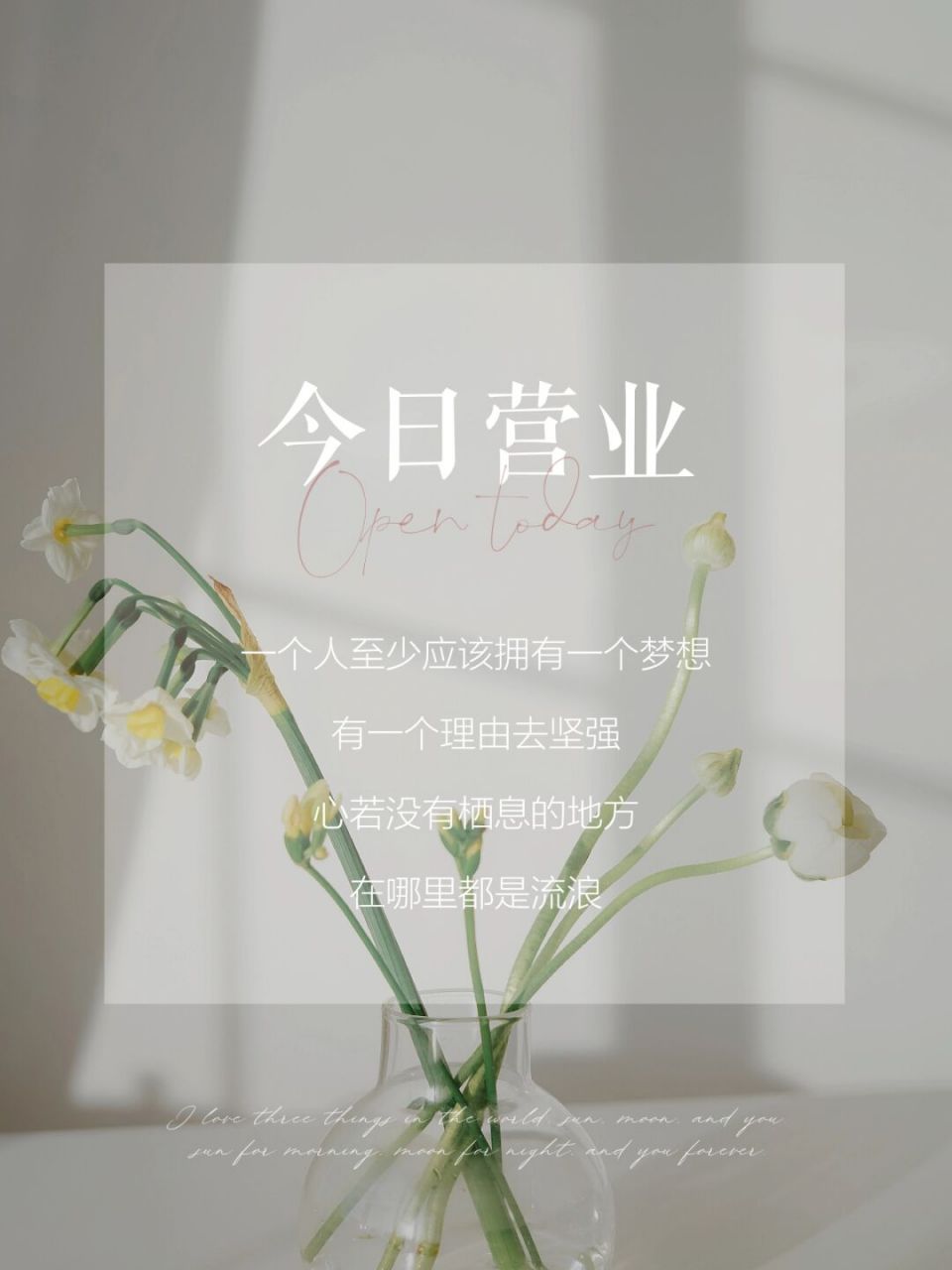 41566张朋友圈店主今日营业图赶紧点赞收藏 #抬头拍照# 	 今日