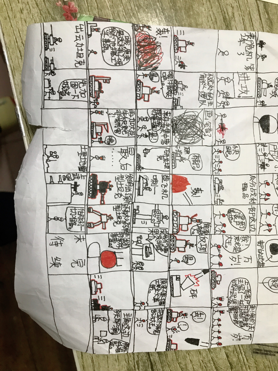 火柴人丧尸危机第二季3