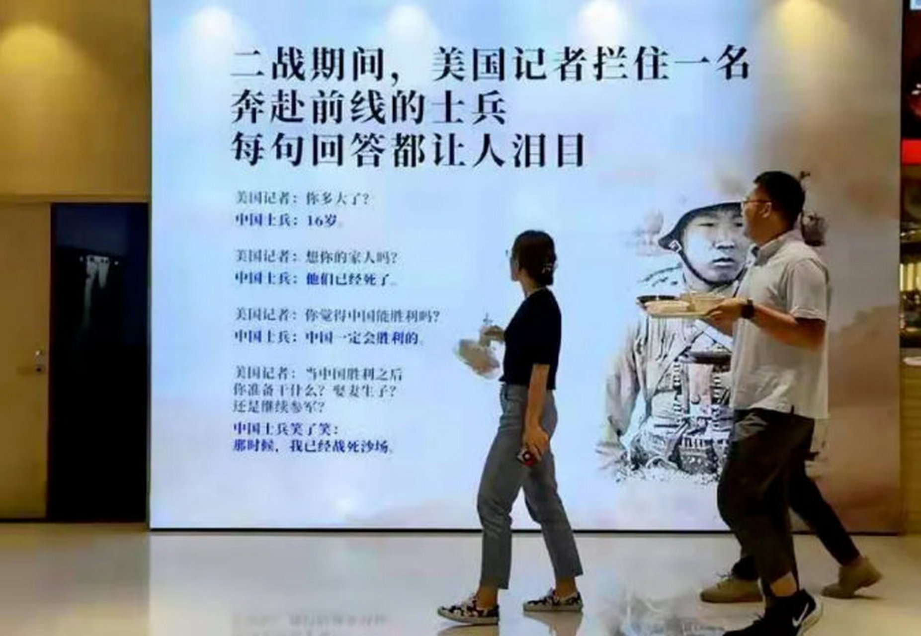 华为食堂的催泪海报.(转)