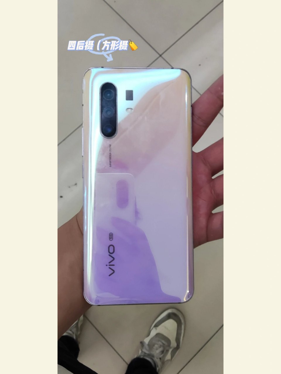 《每天认识一部手机》 vivox30pro x30pro是2019年12月24日上市