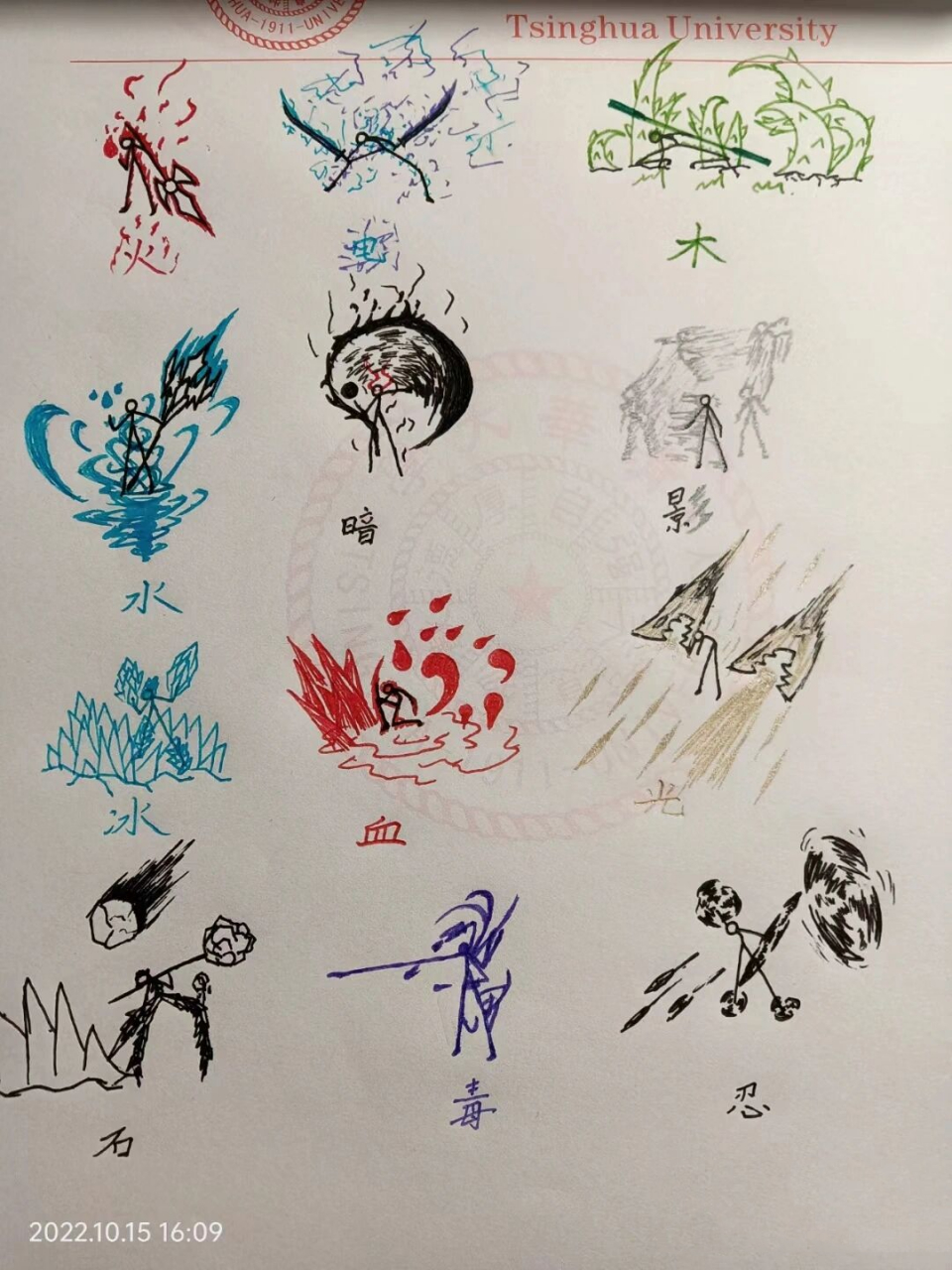 火柴人元素 火柴人超级元素